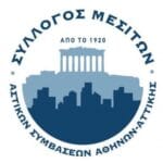 Νέο logo Συλλόγου (1)